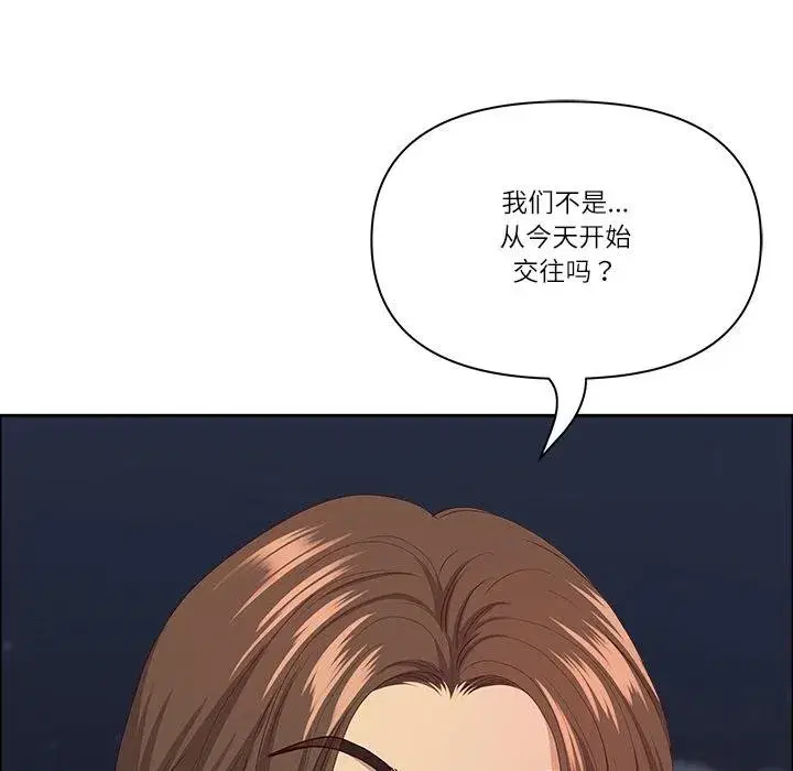 第115話 - 第122页