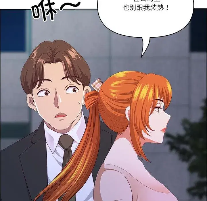 第115話 - 第129页