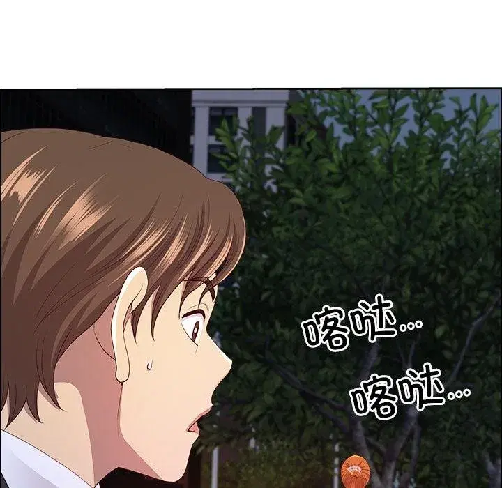 第115話 - 第131页