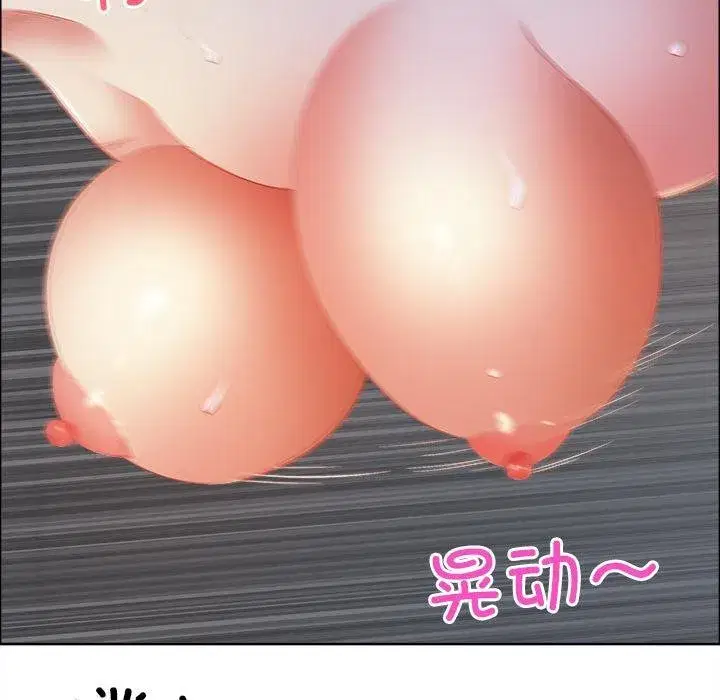 第115話 - 第15页