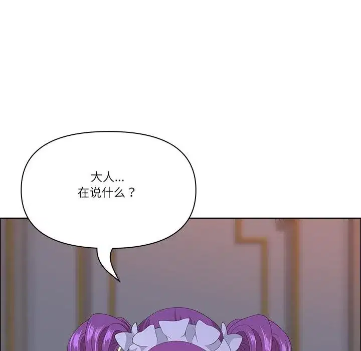 第115話 - 第164页