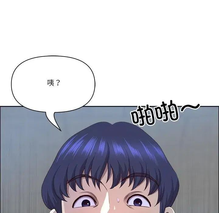 第115話 - 第23页