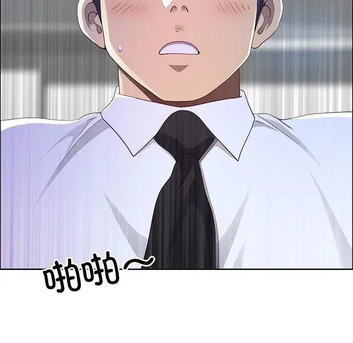 第115話 - 第24页