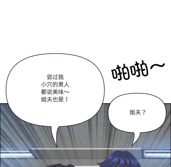 第115話 - 第25页