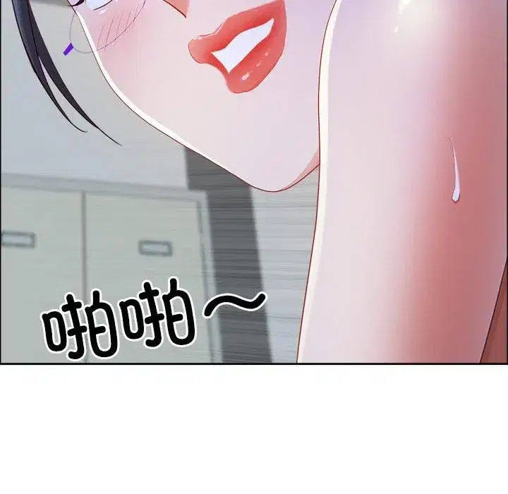 第115話 - 第29页