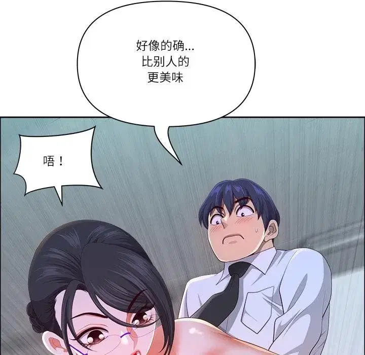 第115話 - 第37页