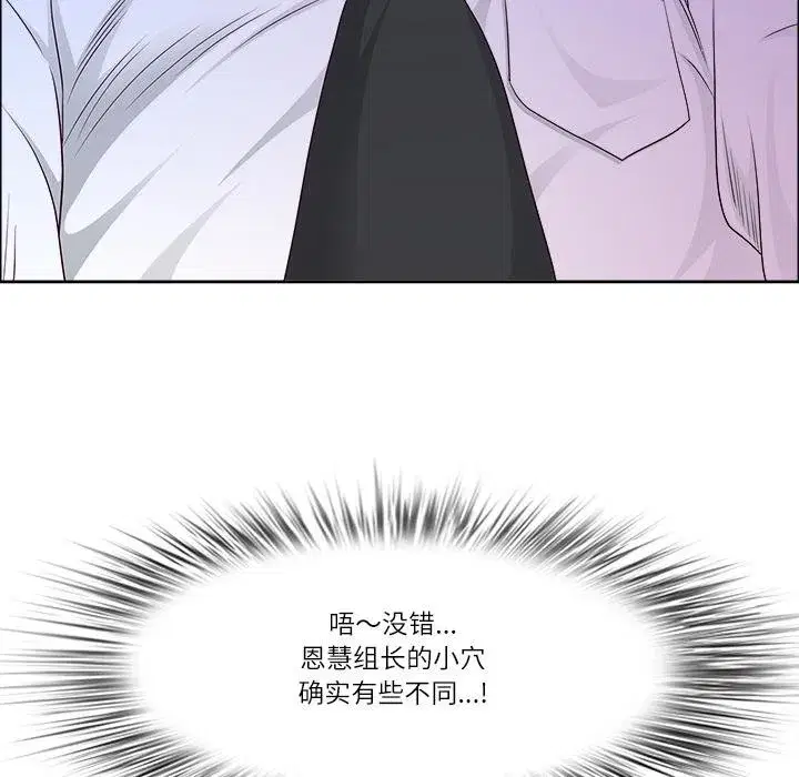 第115話 - 第46页