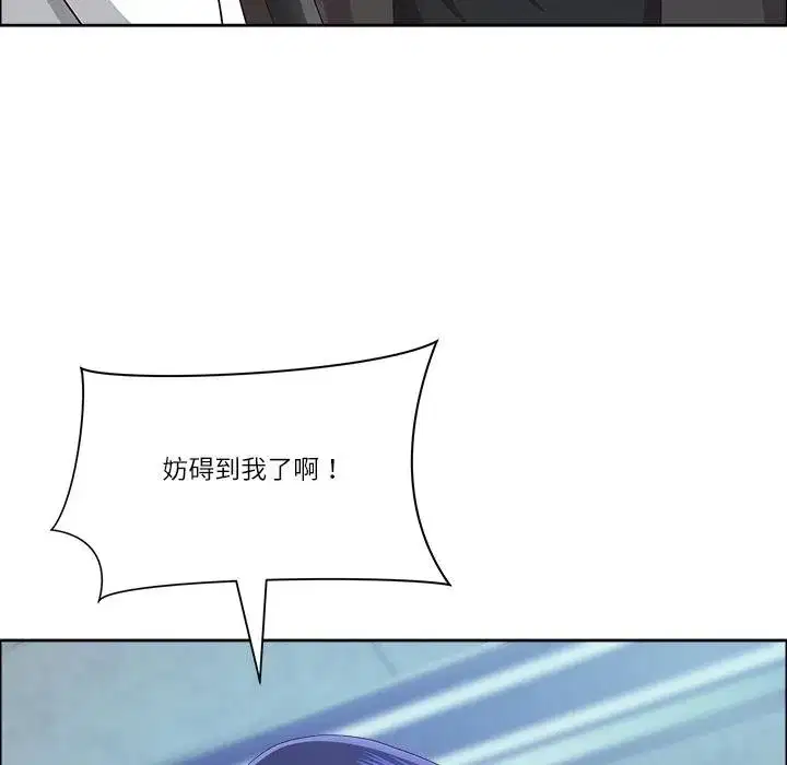 第115話 - 第58页