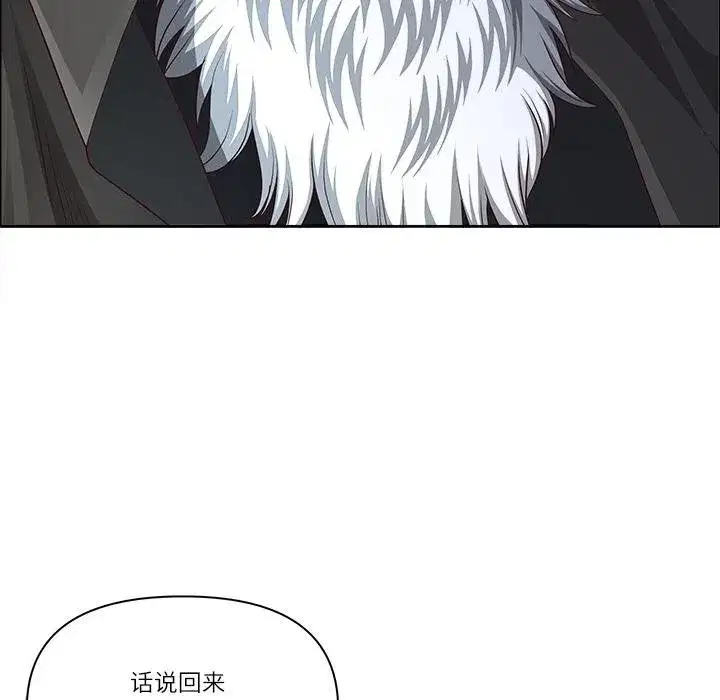 第115話 - 第62页