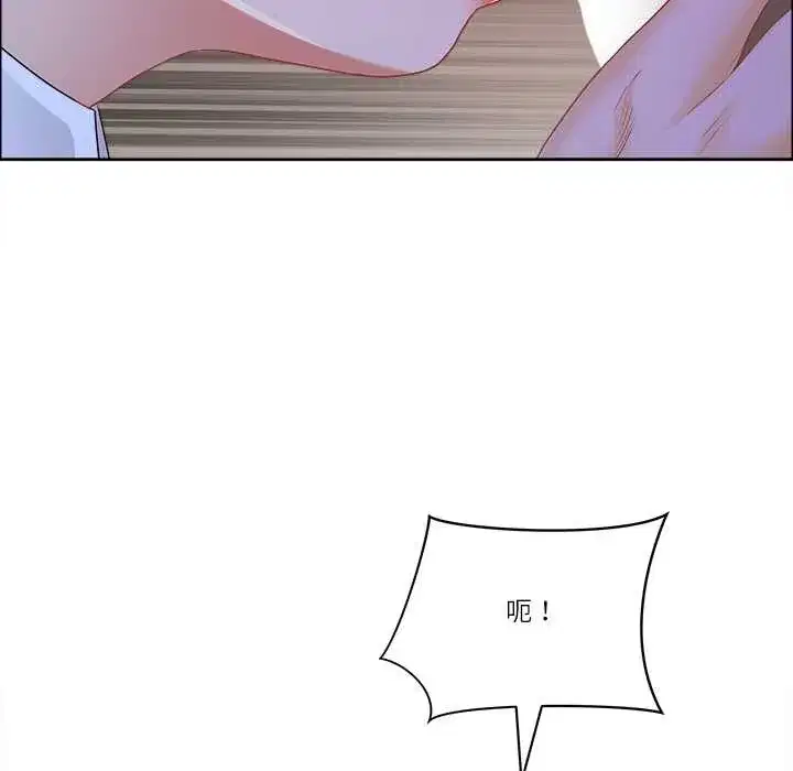 第116話 - 第104页