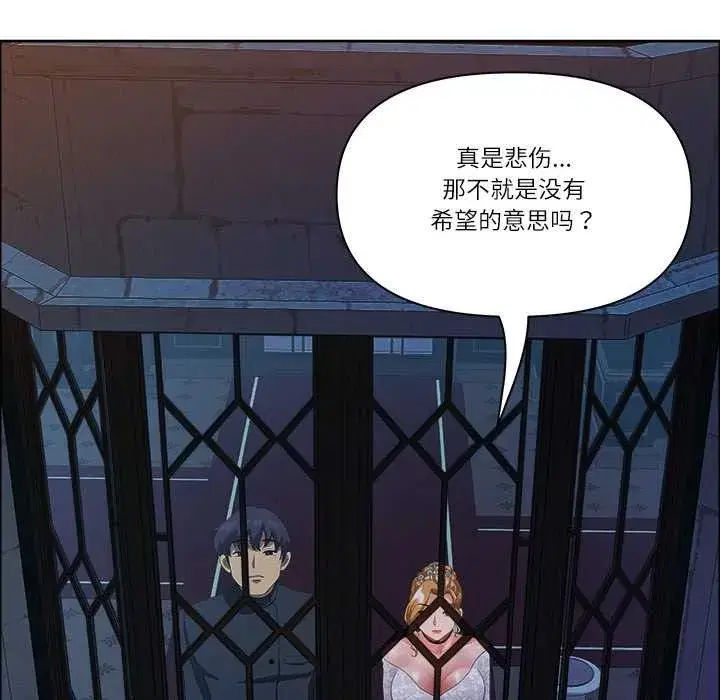 第116話 - 第163页