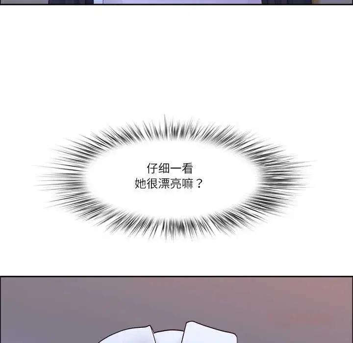 第116話 - 第39页