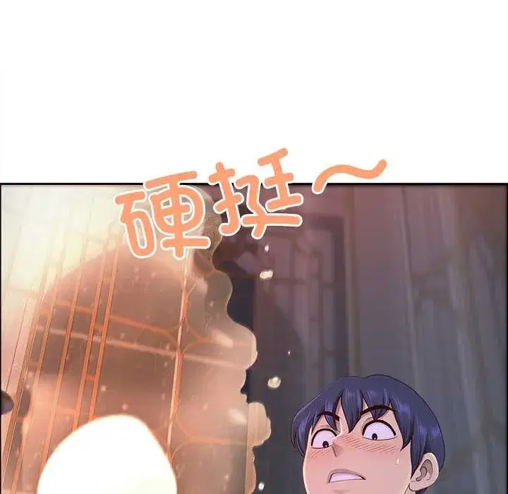 第116話 - 第47页