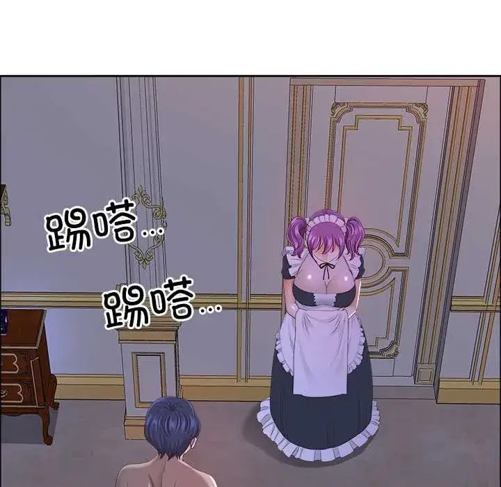 第116話 - 第58页