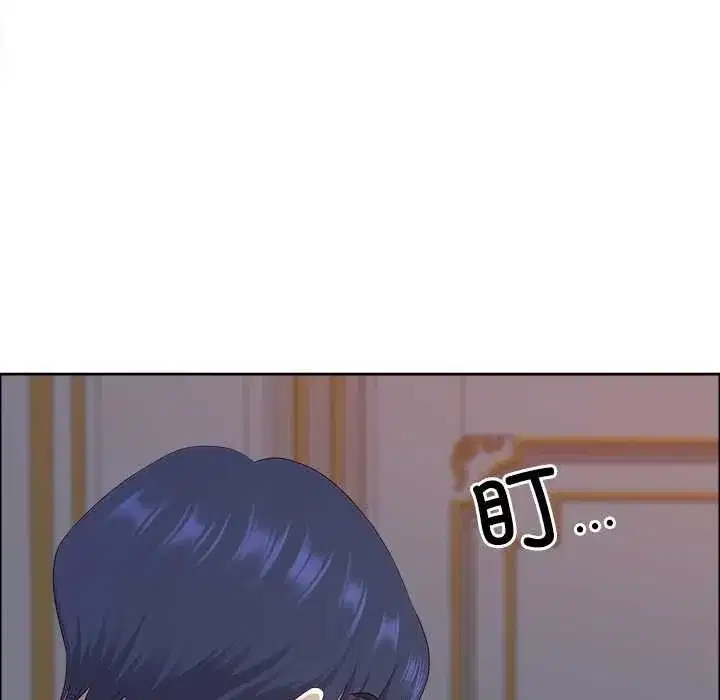 第116話 - 第71页