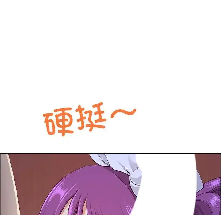 第116話 - 第82页