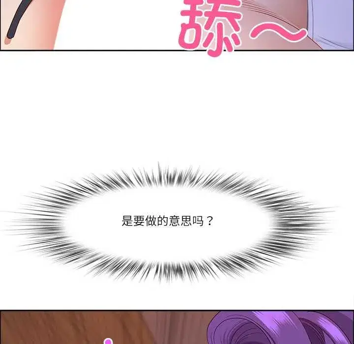 第116話 - 第93页