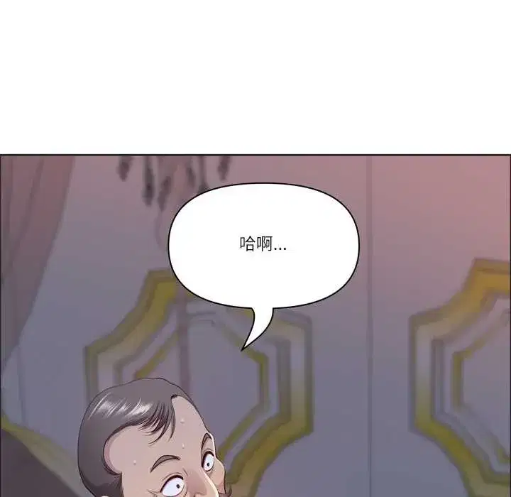 第117話 - 第101页