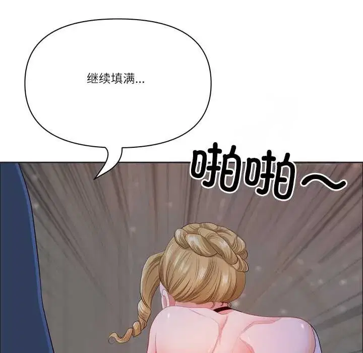 第117話 - 第110页