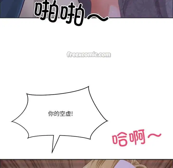 第117話 - 第112页