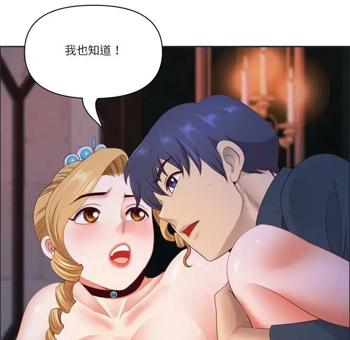 第117話 - 第130页