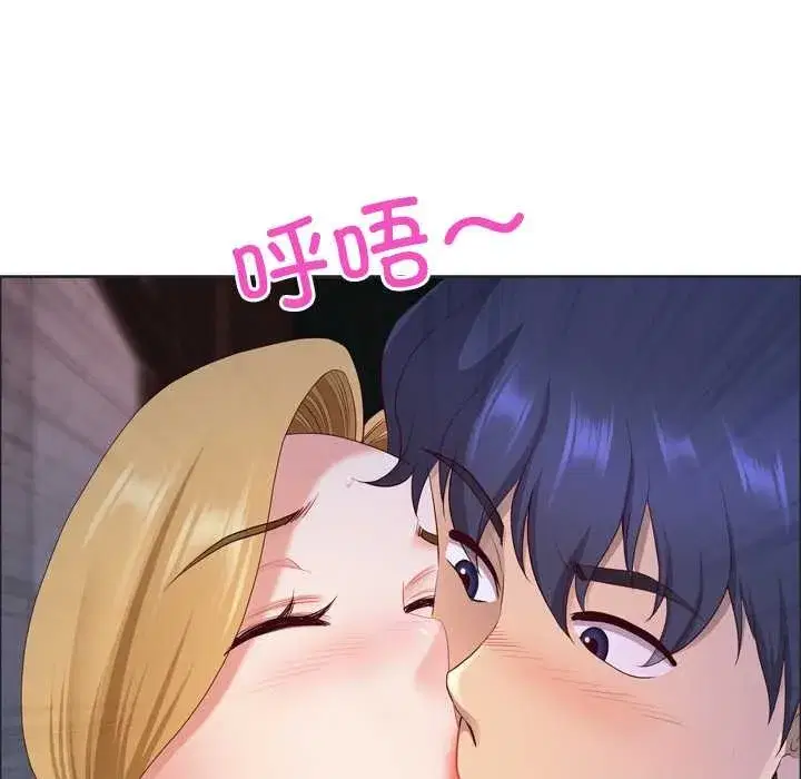 第117話 - 第132页