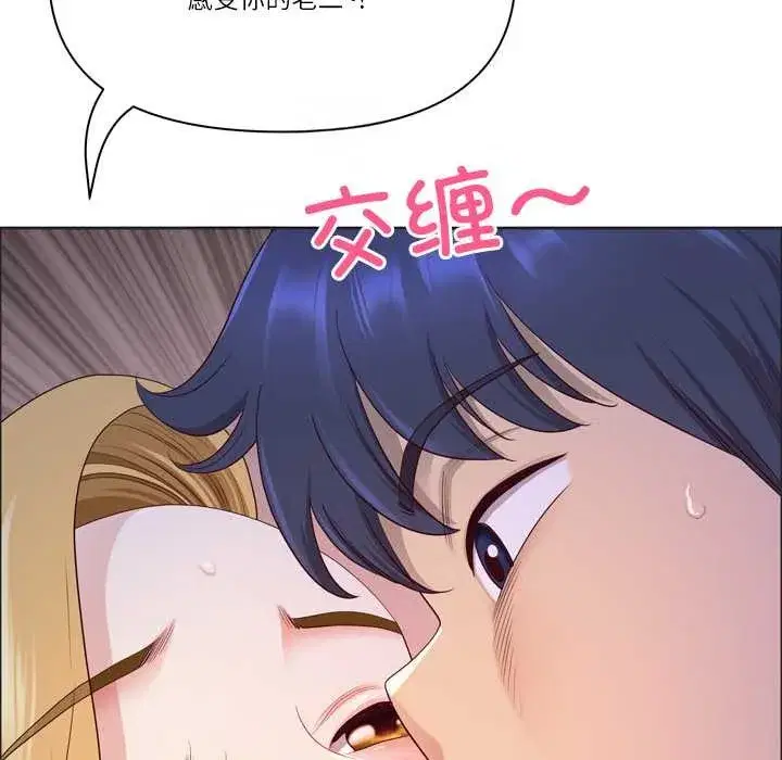 第117話 - 第134页