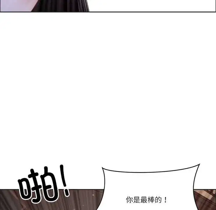 第117話 - 第142页