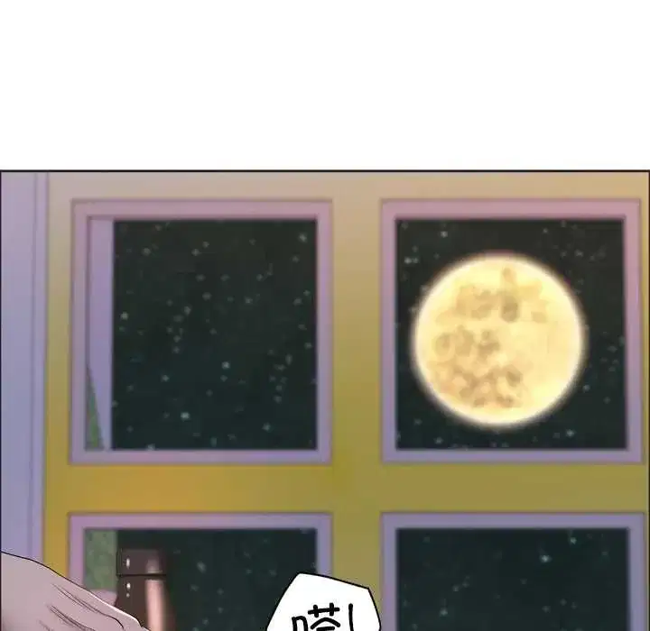 第117話 - 第150页