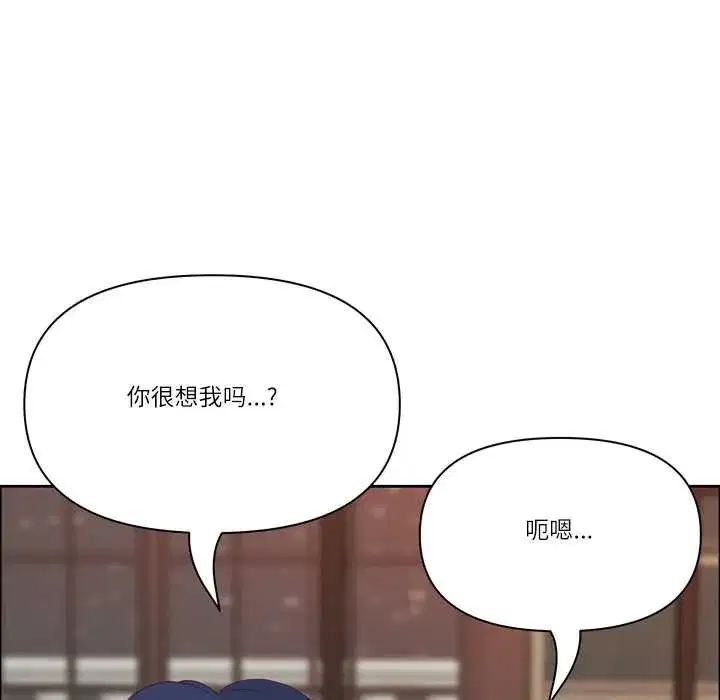 第117話 - 第31页