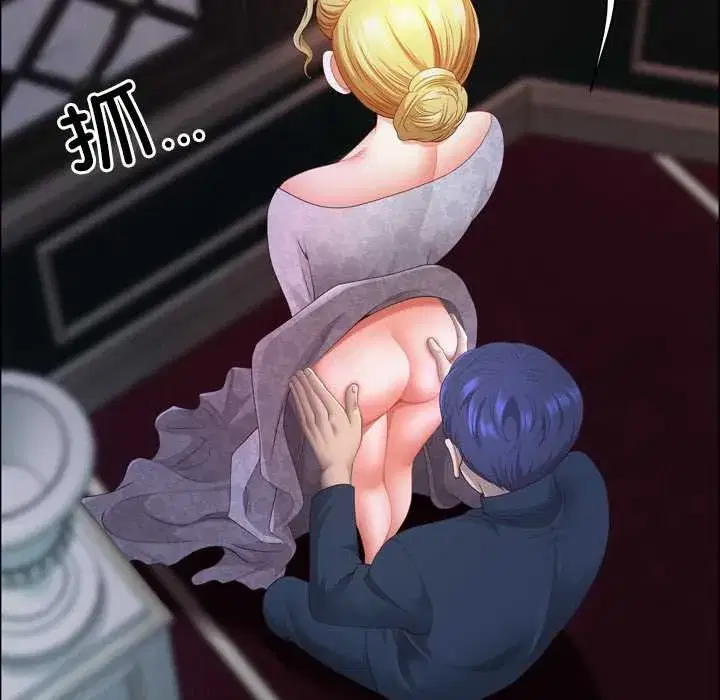 第117話 - 第63页