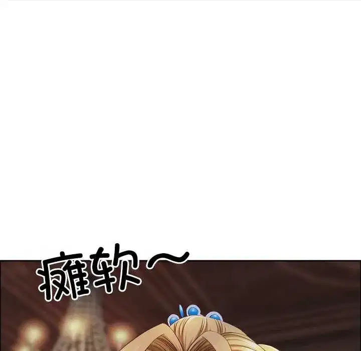 第117話 - 第77页