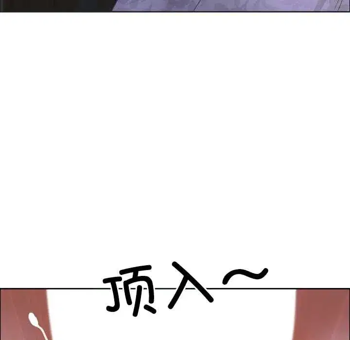 第117話 - 第92页