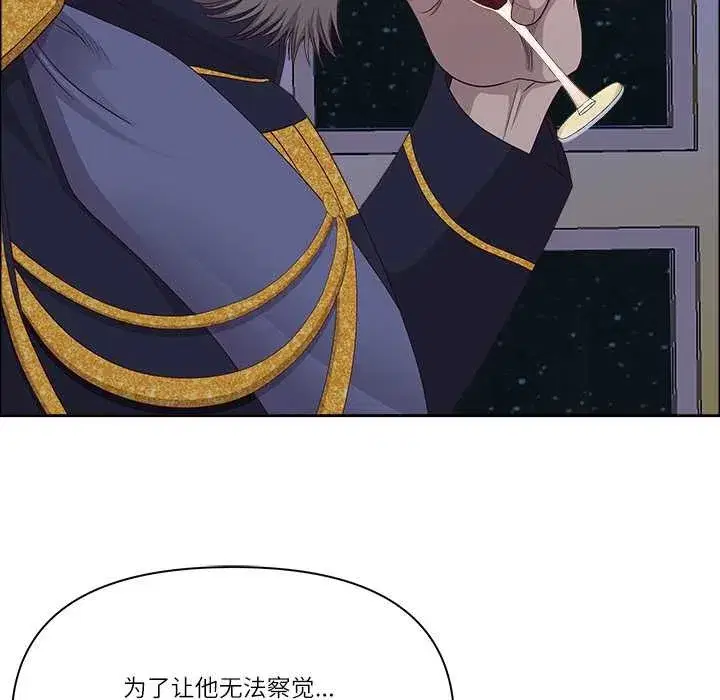 第118話 - 第100页