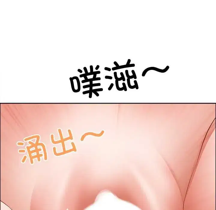 第118話 - 第108页
