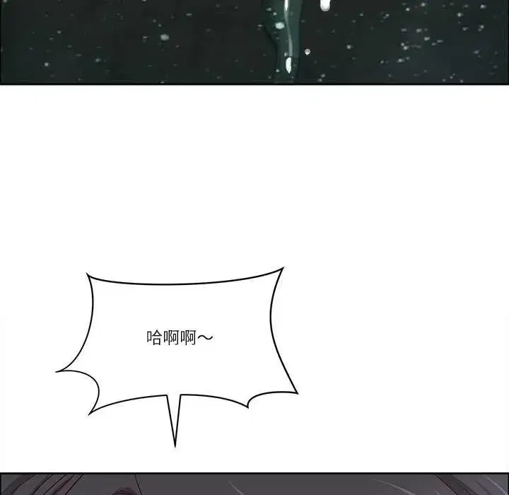 第118話 - 第119页