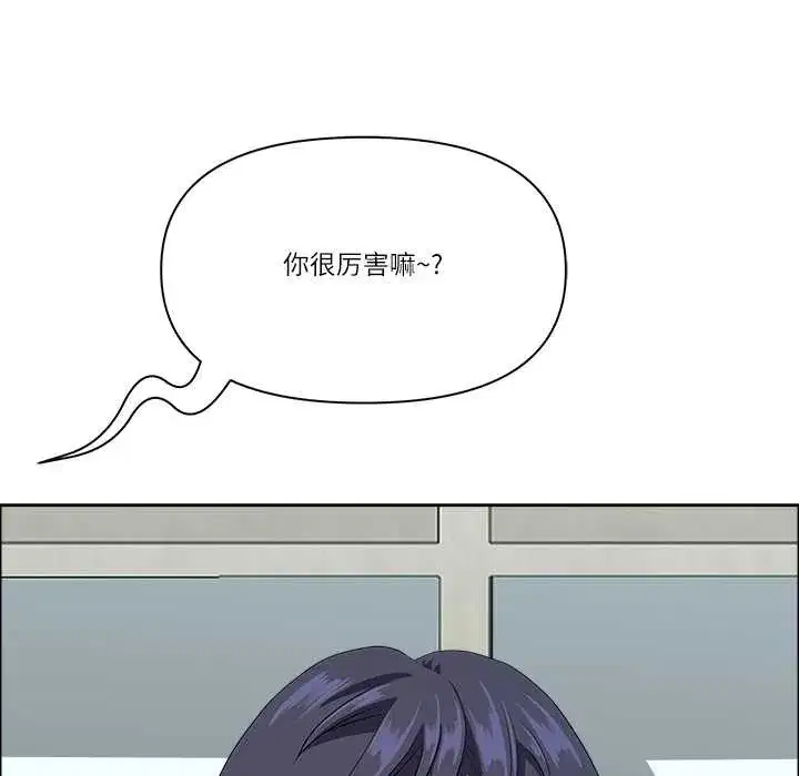 第118話 - 第143页