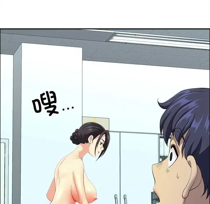 第118話 - 第146页