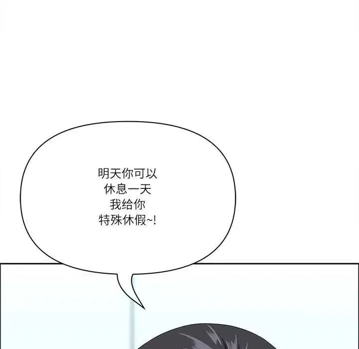 第118話 - 第148页