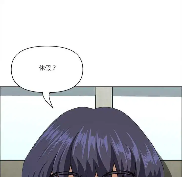 第118話 - 第151页