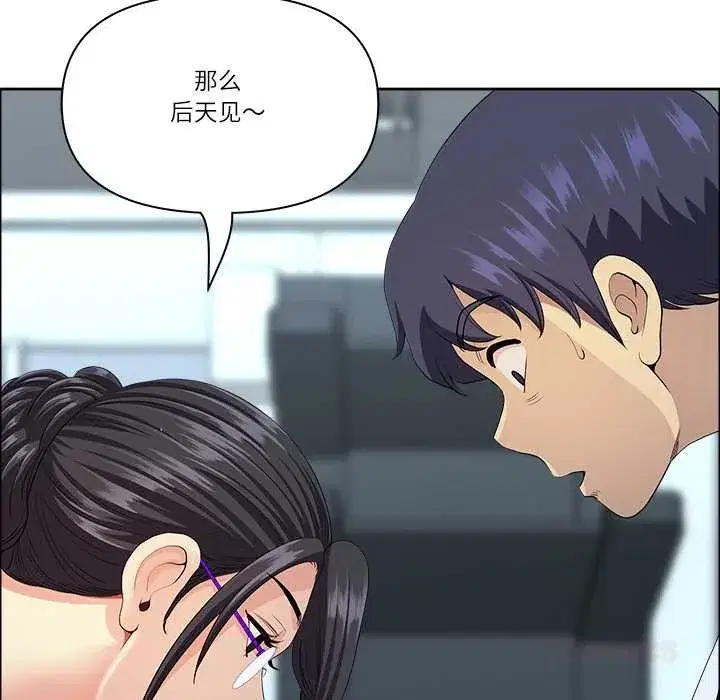 第118話 - 第156页