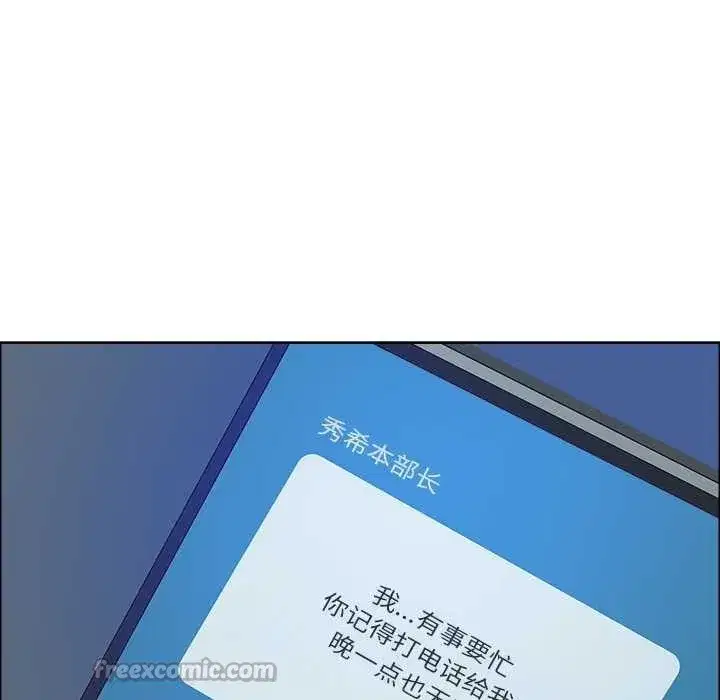 第118話 - 第168页