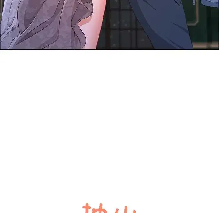 第118話 - 第22页