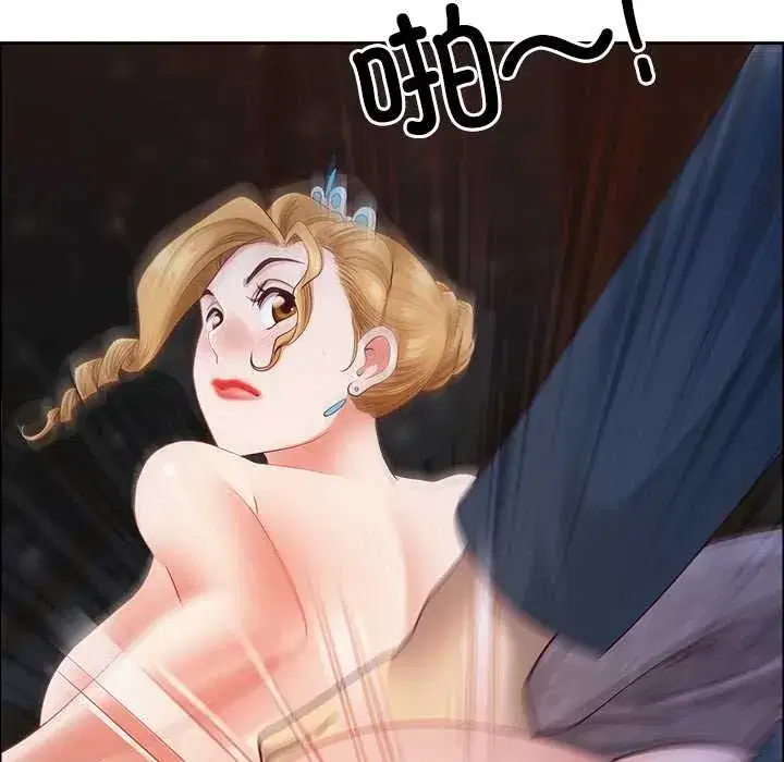 第118話 - 第25页