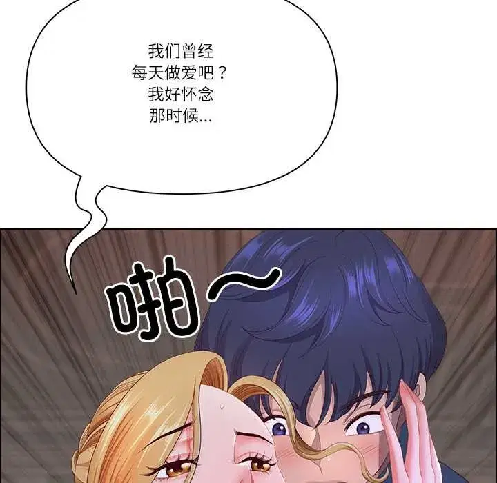 第118話 - 第36页