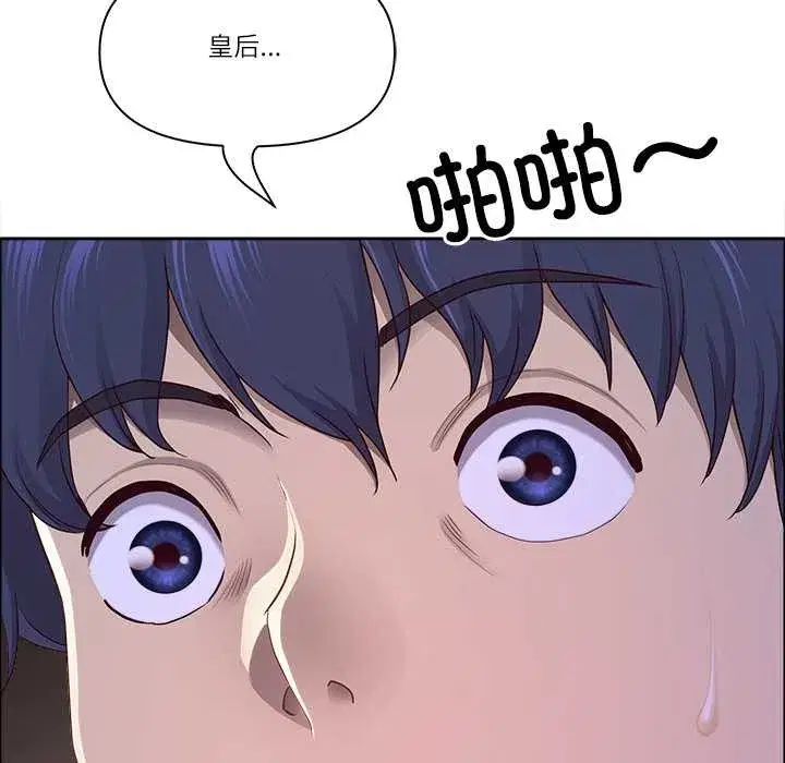 第118話 - 第78页