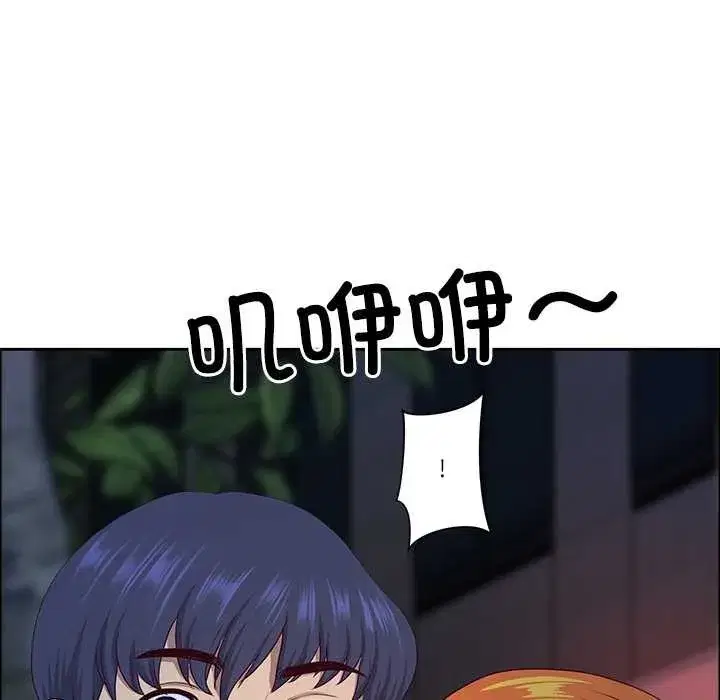 第119話 - 第106页