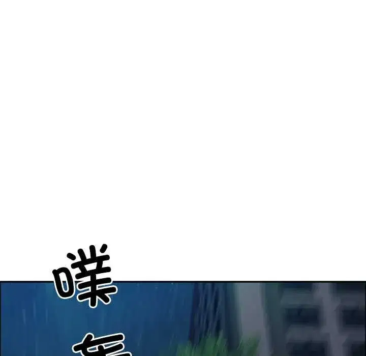 第119話 - 第108页