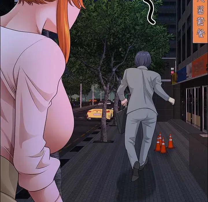 第119話 - 第118页