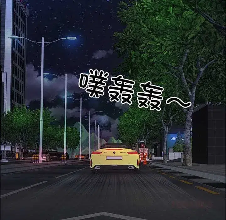 第119話 - 第129页